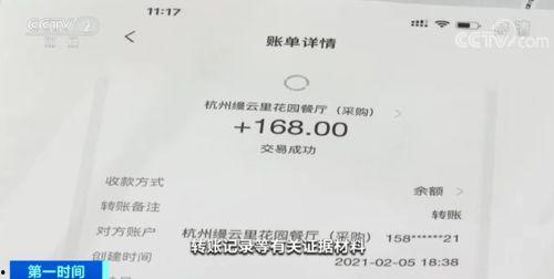 酒店网红吃瓜事件视频下载,视频揭秘幕后真相