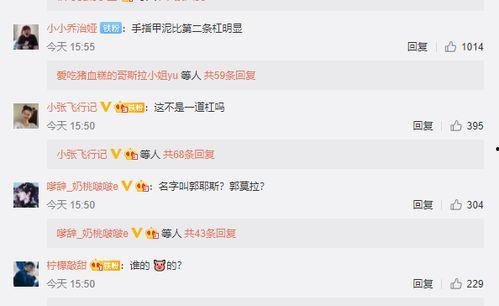 网红免费吃瓜福利网站,揭秘网红免费吃瓜福利网站的幕后秘密