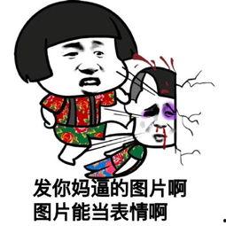网红吃瓜表情图片可爱,可爱指数爆表！