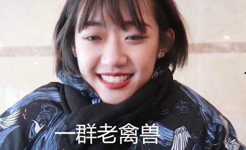 抖音吃瓜网红女的是谁,揭秘网络红人的神秘面纱