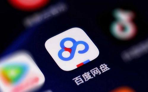 集美吃瓜 百度网盘,揭秘百度网盘背后的故事