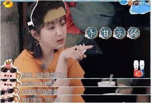 网课投屏不雅吃瓜,一场不雅事件引发的反思