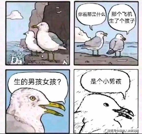 17c吃瓜官网有哪些负面影响,揭秘网络舆论的暗面效应