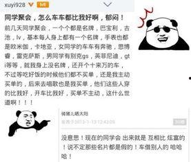 17c吃瓜官网有哪些负面影响,揭秘网络舆论的暗面效应