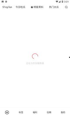 51网站今日吃瓜,揭秘娱乐圈最新热点事件