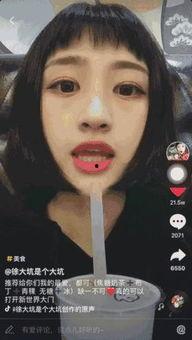 抖音网红c姨吃瓜,揭秘抖音网红背后的故事