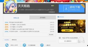 吃瓜网t7wccQQ群,一场网络热议背后的故事