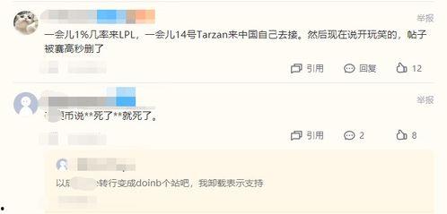 吃瓜专属论坛官网首页,首页亮点抢先看