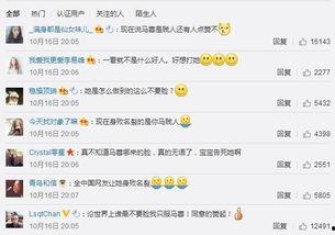 朝阳群众爆料吃瓜网最新,吃瓜网最新热点事件揭秘