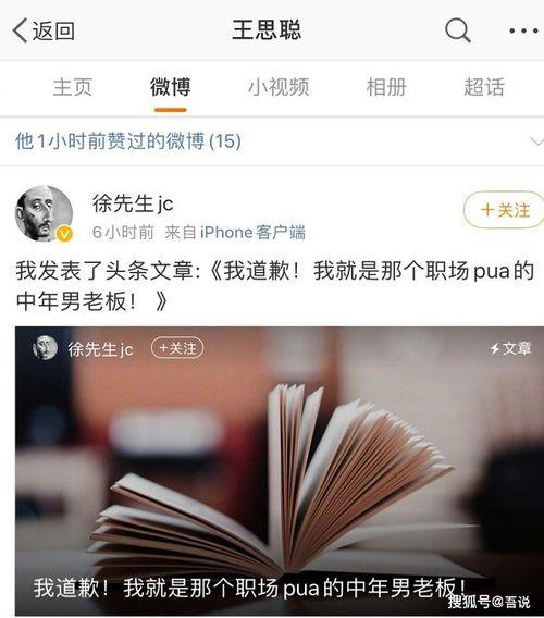 网红吃瓜猛料黄料公众号,黄料公众号背后的真相大曝光
