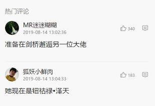 吃瓜网曝奶茶,揭秘网红奶茶背后的真相