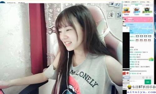 网红女骑士本人吃瓜视频,揭秘幕后真相  第3张