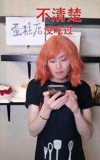 抖音网红dj吃瓜是谁啊,他是谁?背后的故事与影响力 第3张 抖音网红dj吃瓜是谁啊,他是谁?背后的故事与影响力 第3张