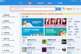 网红吃瓜群qq群号大全,QQ群号大全带你探秘娱乐圈幕后风云 第3张 网红吃瓜群qq群号大全,QQ群号大全带你探秘娱乐圈幕后风云 第3张
