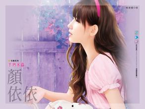 吃瓜女主网红小说,网红女主的甜蜜复仇之旅  第1张