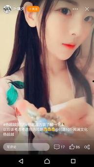 吃瓜女主网红小说,网红女主的甜蜜复仇之旅  第2张