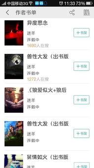 吃瓜小说合集百度网盘,吃瓜小说合集大揭秘  第1张