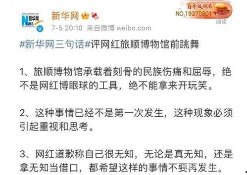 最新吃瓜事件 百度网盘,隐私泄露还是技术漏洞？”  第3张