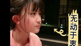 最近吃瓜抖音网红是谁,揭秘近期热门话题！”  第2张