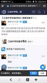 快手网红各种吃瓜网站  第2张