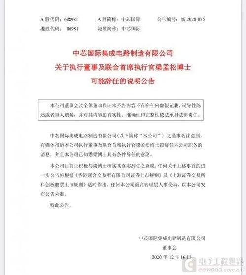 2020网红吃瓜大总结,盘点年度热门事件与话题  第1张