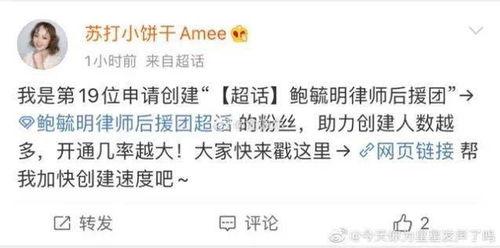 2020网红吃瓜大总结,盘点年度热门事件与话题  第2张