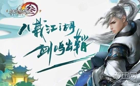 剑网三gww吃瓜,吃瓜群众揭秘江湖风云录  第3张