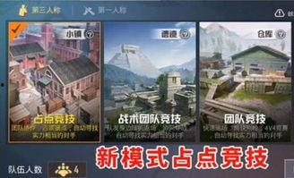 和平精英的吃瓜网,吃瓜网带你揭秘游戏幕后故事