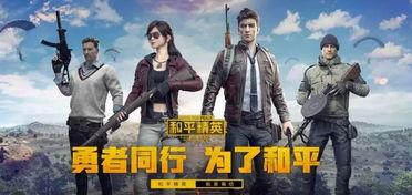 和平精英的吃瓜网,吃瓜网带你揭秘游戏幕后故事  第3张