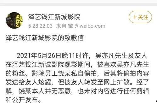 抖音网红吃瓜女主有谁  第2张