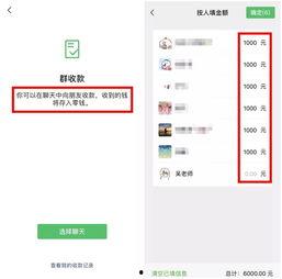 qq群吃网红瓜最新,QQ群吃瓜事件背后的真相与内幕  第2张