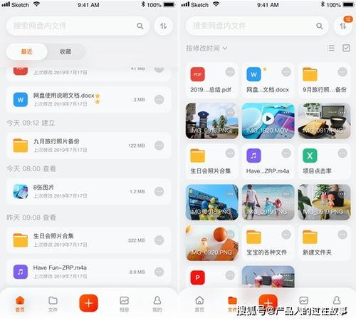 快穿嘎嘎吃瓜 百度网盘  第2张