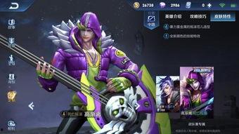 王者网红吃瓜是谁啊图片  第1张