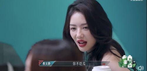 抖音网红嫂子喝醉吃瓜,抖音现场笑料百出  第3张