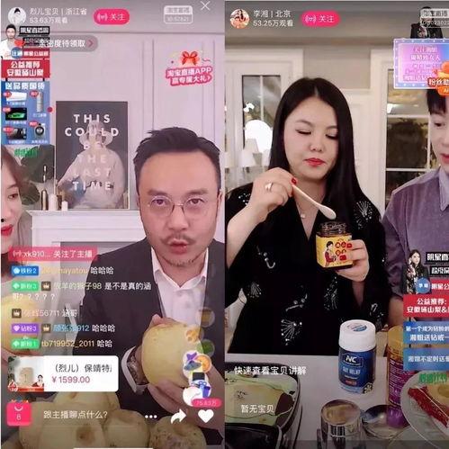 吃瓜网红主播直播回放,吃瓜观众视角下的直播回放全纪录  第1张