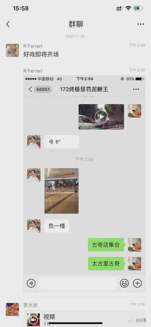 吃瓜网热门事件网站