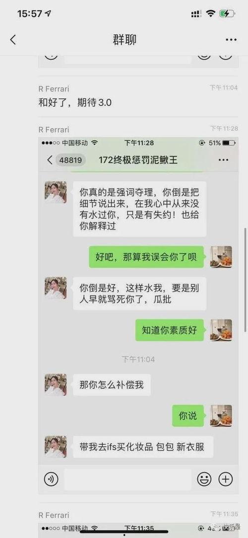 吃瓜网热门事件网站  第2张