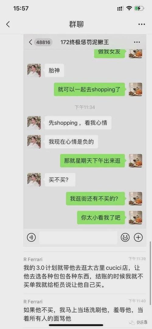 吃瓜网热门事件网站  第3张
