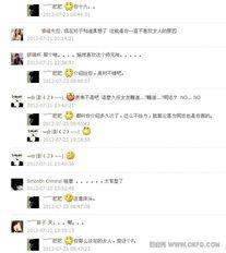 吃瓜网最新事件新闻报道,最新事件背后惊人真相！”  第3张