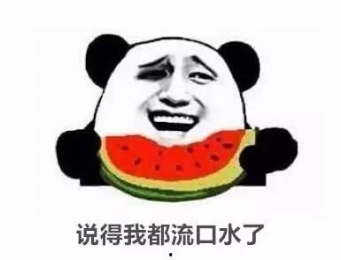 吃瓜网暴,揭秘网络暴力背后的真相  第3张