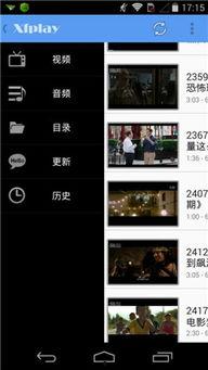 吃瓜小视频网,带你领略网络娱乐新风尚  第3张